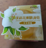 蔻斯汀樱花花瓣精油皂100g 除螨洁面沐浴洗脸洗手洗澡香皂一皂多用 实拍图