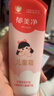 郁美净儿童面霜110g冬季面霜软管便携装补水保湿宝宝霜滋润护肤鲜奶霜 实拍图