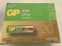 超霸（GP）5号电池20粒五号碱性干电池适用于手电筒小风扇/电视遥控器/鼠标/玩具遥控车5号/AA/R6P 商超同款 实拍图
