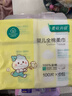 全棉时代【孙颖莎同款】婴儿棉柔巾100%纯棉干湿两用洗脸巾100抽*6包 实拍图