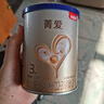 贝因美菁爱A2幼儿配方奶粉3段12-36个月 含珍稀A2-β酪蛋白+HMO 3段 820g 1罐 实拍图