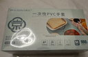 乌斯京一次性手套PVC手套100只中码食品级实验美容清洁烘焙餐饮厨房手套 实拍图
