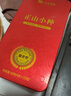 八马茶业鸿运当头三大红茶组合 金骏眉正山小种等180g茶叶礼盒 送礼 实拍图