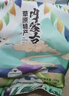 恩克 内蒙古羊肉肠2斤 锡林郭勒羊新鲜灌肠炖煮生鲜食材冷冻真空包装 实拍图