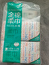 全棉时代【孙颖莎同款】洗脸巾 80片*6包一次性100%棉柔巾毛巾擦脸20*20CM 实拍图