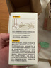 润本蚊香液电蚊香液驱蚊液45ml*12瓶驱蚊防蚊补充装（无蚊香加热器） 实拍图