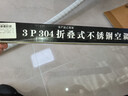 东普立2-3P空调支架加厚304不锈钢外机支架加固室外架子空调挂架适用于美的格力海尔TCL松下志高小米海信 实拍图