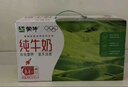 蒙牛全脂纯牛奶250ml*24盒 年货礼盒 电商定制 实拍图