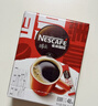 雀巢（Nestle）【侯明昊推荐】醇品速溶黑咖啡燃减0糖0脂*健身燃减防困48包*1.8g 实拍图