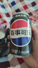 百事可乐Pepsi 无糖可乐 碳酸饮料汽水 330ml*6听 黑罐整箱装（包装随机） 实拍图