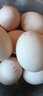 京喜加 谷物喂养初产新鲜鸡蛋40g正负5g生鲜超市买菜早餐土鸡蛋草鸡蛋 10枚富硒鸡蛋50g 实拍图
