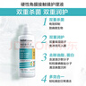 博视顿博士伦 先进RGP硬性隐形眼镜护理液120ml*4 角膜接触镜OK镜 实拍图
