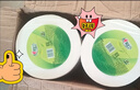 心相印有芯卷纸 商用大盘纸3层180米*6卷 卫生纸巾 商场酒店整箱 JP003 实拍图