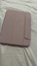 酷盟ipad11保护壳2025款iPad air7保护套Pro13英寸air6磁吸mini7拆分全包防摔防弯 少女粉【送钢化膜】720°旋转丨强磁拆分 2025款【A16芯片】iPad11/10 实拍图
