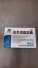 以岭连花清瘟胶囊 36粒*3盒 治疗流行性感冒 抗病毒 感冒咳嗽 感冒药 退烧药 解热镇痛 莲花清瘟莲花温清 实拍图