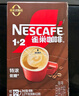 雀巢（Nestle）【樊振东同款】1+2特浓低糖*速溶咖啡三合一冲调饮品24条312g 实拍图