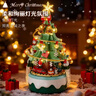 乖明星新年礼物儿童玩具男孩女孩生日礼兼容乐高积木拼装圣诞树八音乐盒 实拍图