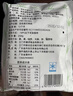 金像精研日式面包粉5kg 日式面包软面包烘焙原料早餐面包机用高筋面粉 实拍图