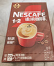 雀巢（Nestle）【樊振东同款】1+2特浓低糖*速溶咖啡三合一冲调饮品90条1170g 实拍图
