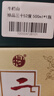 牛栏山二锅头珍品三十 青龙匠心 清香型白酒 52度 500ml*1瓶 年货节送礼 实拍图