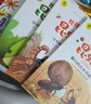 法布尔给孩子的昆虫记完整注音版名著无障碍漫画阅读小学一二三四五六课外必读经典文学少儿名著百科小学语文课外阅读经典丛书（全6册） 实拍图