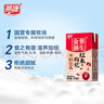 燕塘 麦香早餐牛奶饮品 250ml*16盒 礼盒装 营养早餐伴侣 实拍图
