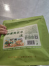 草木方 苹果黄芪水麦冬须根枸杞红枣茶170g素颜水果花茶包养生茶 实拍图