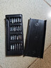 手工工具套装实验DIY多功能精密32合一24合一皮包款12合一螺丝刀起子手机电脑笔记本维修 工具盒25合一（塑料杆）颜色随机 实拍图