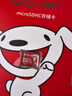 朗科（Netac）＆JOY联名款 16GB TF(MicroSD)存储卡 U1 C10 A1 P500系列 读速98MB/s 行车记录仪＆监控摄像 实拍图