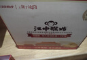 江中猴姑养胃猴头菇双拼礼盒0糖+苏打饼干中老年人早餐送礼零食团购836g 实拍图