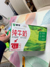 蒙牛全脂纯牛奶250ml*16盒 牛奶年货礼盒 电商定制  实拍图