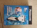 松下（Panasonic）经典3系电动剃须刀往复式男士电动刮胡刀进口三刀头全身水洗超长续航生日礼物情人节礼物男生WSL3D 实拍图