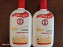 大宝SOD蜜200ml双支装乳液面霜润肤补水保湿护肤品身体乳新年礼物 实拍图
