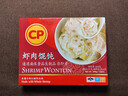 正大食品（CP）虾肉馄饨 630g50粒装 泰国进口 云吞早餐点心 商超同款 年货送礼 实拍图