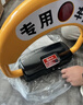 皇驰 车位地锁车位锁智能遥控车库停车桩车位防占用神器免打孔挡车器 实拍图