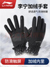 Keep 健身手套男女运动骑行引体向上单杠训练撸铁壶铃防滑运动手套 实拍图