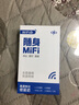 小讯智能随身wifi9.9月租京东2026新款1500g无限流量移动5G千兆免预存3C无线网络充电宝wifi便携式车载官方 镜面【至尊版】终身质保+送免费流量 赠送 10G*6个月高速流量 实拍图