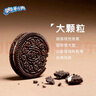 奥利奥奶油夹心饼干碎大号454g可可粉奶茶蛋糕冰淇淋甜品小料烘焙原料 实拍图