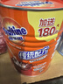 阿华田（Ovaltine）可可粉罐装1.38kg 营养早餐代餐牛奶冲饮即食蛋白型固体饮料1380 实拍图