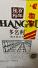 张裕（CHANGYU）多名利特选级赤霞珠干红葡萄酒整箱红酒圆筒礼盒装【热门商品】 实拍图