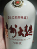 茅台 贵州大曲70年代 酱香型白酒 53度 500ml 单瓶装 实拍图