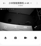 小米智能摄像机 4家用云台摄像头800万像素4K超清室内监控360度无死角带夜视手机远程婴儿宠物 实拍图