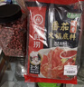 海底捞火锅底料 鲜美番茄火锅底料200g*3  （3~5人份）酸甜可口  实拍图