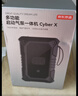 京东京造【3C认证】汽车应急启动电源充气泵一体机搭电宝电瓶充电器户外电源打气泵强启电源打火应急4.0L 实拍图