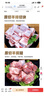 鲜京采 澳洲coles羊肉礼盒6斤 羊排羊腿肉腱子 生鲜羊肉 源头直发 实拍图