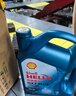 壳牌（Shell）三代蓝壳单次小保养卡 5W-40 SP 4L含机油+机滤+工时 汽车保养 实拍图