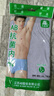 AB【4条】男内裤新疆棉质U凸抗菌中老年宽松大码高腰男式三角裤0922 【大红2条+混色2条】 共 4条 2XL 实拍图
