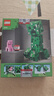 乐高（LEGO）积木我的世界21276 苦力怕男孩女孩儿童玩具生日新年礼物年货装饰 实拍图