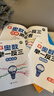斗半匠 奥数举一反三 一年级奥数举一反三测试卷 小学数学奥数思维训练强化专项训练全套上下册通用【2册】 实拍图