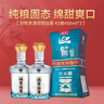 迎驾贡酒钻星 浓香型 白酒 42度 450ml 双瓶装 年货送礼 实拍图